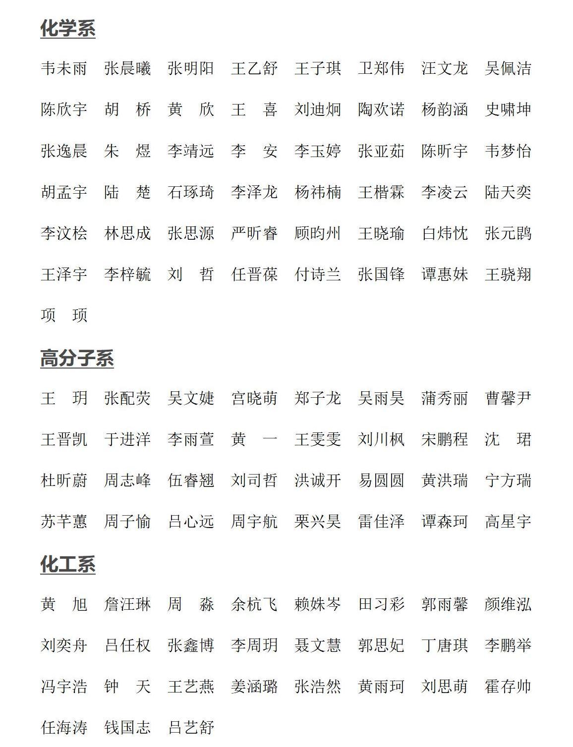 【20220716】海燕论坛研究策略优才夏令营顺利结营及108名优秀营员(1)_01.jpg