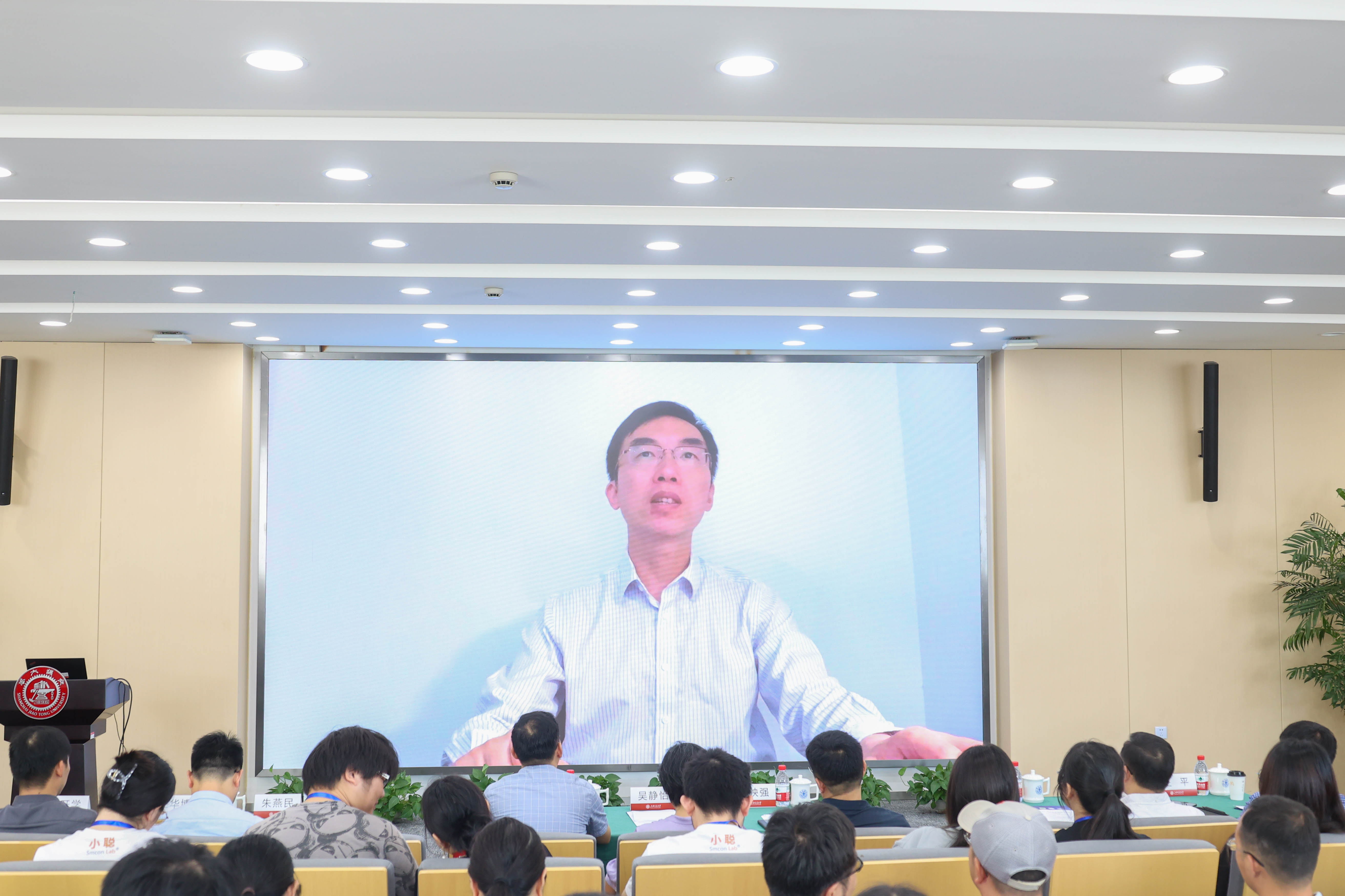 海燕论坛研究策略院长、中国科学院院士 樊春海.JPG